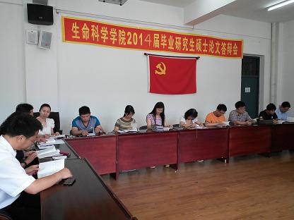 群众路线教育实践活动集中学习照片4.jpg