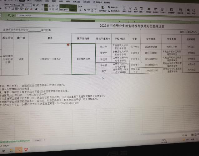 活动照片（1）_看图王(11)